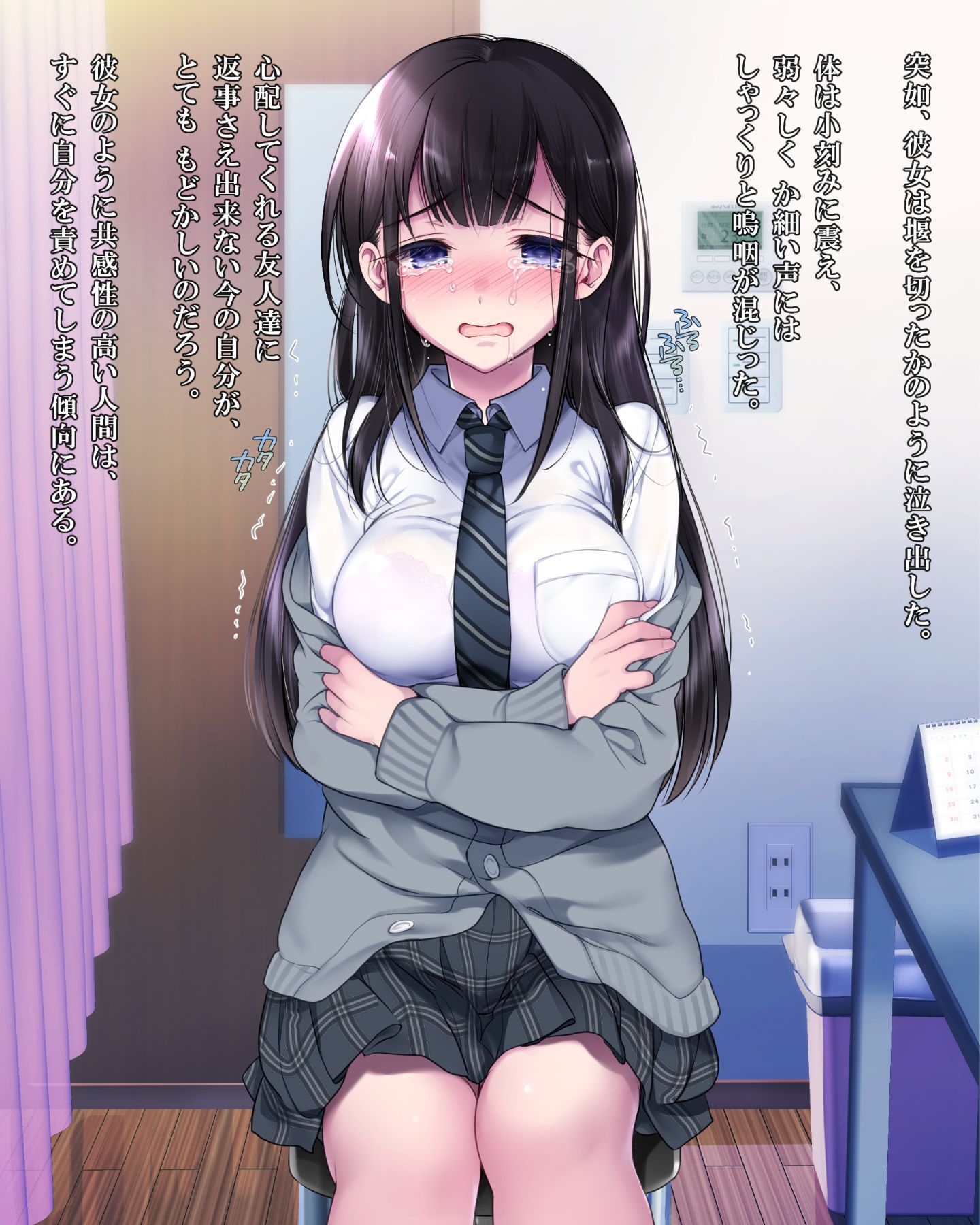 [同人CG集] [ヨダカパン [ねむのや]] タブー～精神科医と伤を负った少女～ - [同人CG集] [ヨダカパン [ねむのや]] タブー～精神科医と傷を負った少女～